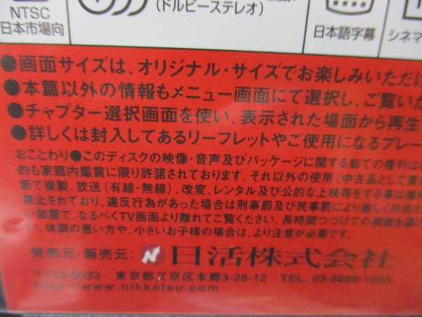 DVD/カノン/ギャスパー・ノエ監督/フィリップ・ナオン
