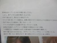 DVD/ポゼッション/アンジェイ・ズラウスキー監督/イザベル・アジャーニ/サム・ニール/日本語字幕