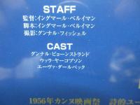 DVD/夏の夜は三たび微笑む/ベルイマン　コレクション/イングマール・ベルイマン監督/グンナル・ビョーンストランド/ウッラ・ヤーコブソン/日本語字幕