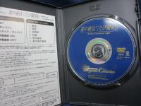 DVD/夏の夜は三たび微笑む/ベルイマン　コレクション/イングマール・ベルイマン監督/グンナル・ビョーンストランド/ウッラ・ヤーコブソン/日本語字幕