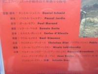 DVD/ヘカテ/ダニエル・シュミット監督/ベルナール・ジロドー/ローレン・ハットン/日本語字幕