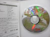 DVD/ヘカテ/ダニエル・シュミット監督/ベルナール・ジロドー/ローレン・ハットン/日本語字幕