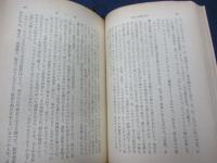 天使よ故郷を見よ　上下揃