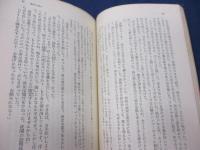 角川文庫　異国の神々