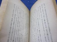 バビロンの王女