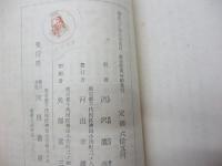 恋の駈引
