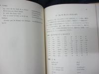 日本人のためのフランス語の機能的発音法