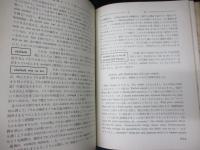 趣味のドイツ語