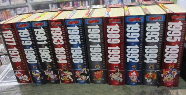 熱血!!コロコロ伝説 全10冊揃/1977-1996迄 / 古本、中古本、古書籍の