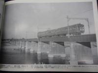 小田急電車回顧