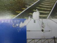 大分の鉄道