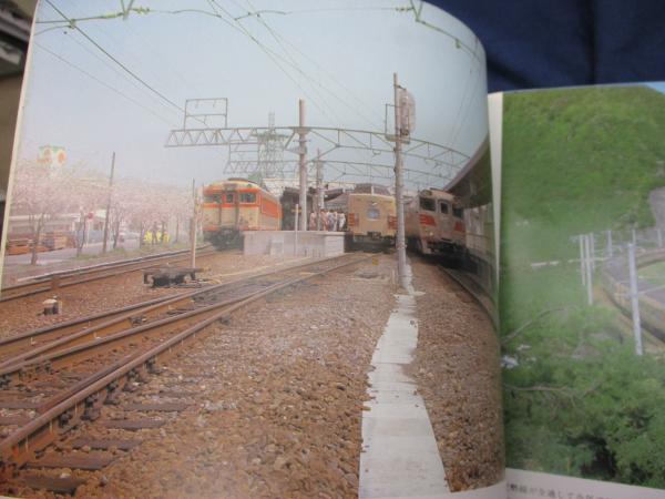 天王寺鉄道管理局三十年写真史 / 古書からすうり / 古本、中古本