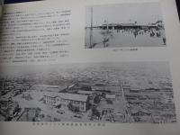釧路鉄道管理局史