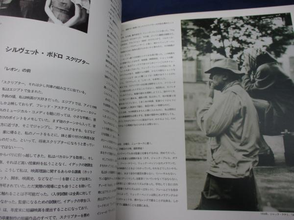 レオン リュック・ベッソンの世界(リュック・ベッソン 著 ; 山崎