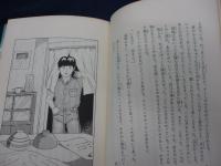 まぶしい季節