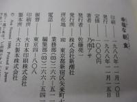 幸福な朝食