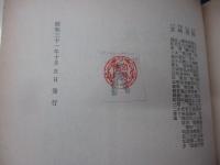 0番線から降りた女