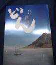 西郷どん NHK大河ドラマ特別展
