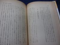 世界の明暗を追うて 移動特派員の手帖