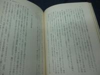 中ソ論争論 　二つの思想へのアプローチ