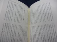 関東軍兵士はなぜシベリアに抑留されたか  米ソ超大国のパワーゲームによる悲劇