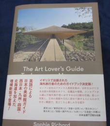 洋書/英文/英語による日本の美術館ガイド/
The art lover's guide to Japanese museums