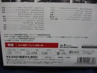 DVD/白夜/L.ヴィスコンティ監督/マルチェロ・マストロヤンニ/マリア・シェル/ジャン・マレー/日本語字幕