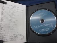 DVD/白夜/L.ヴィスコンティ監督/マルチェロ・マストロヤンニ/マリア・シェル/ジャン・マレー/日本語字幕