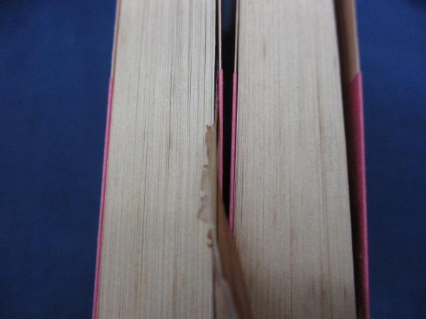 人はすべて死す 上下揃(ボーヴォワール 著 ; 川口篤, 田中敬一
