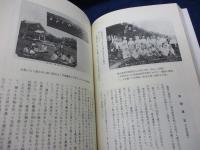 加藤完治全集　人・思想・信仰　（上下）