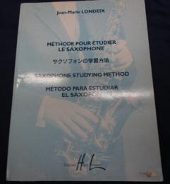 日本語・英語・仏語他訳/サキソフォンの学習方法/SAXOPHONE STUDYING METHOD