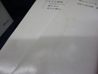 21世紀の合唱名曲選/CD欠/楽譜のみ/楽譜他30冊揃
