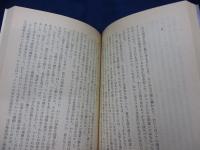 浴槽で発見された手記