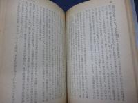 呪いの館