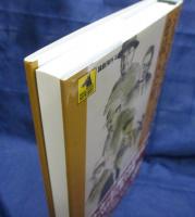 ジョン・ディクスン・カーを読んだ男