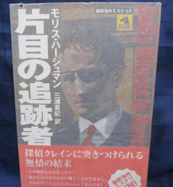 LP/浅川マキ/ちょっと長い関係のブルース/WTP-90339/EASTWORLD LP/浅川マキ/ちょっと長い関係のブルース/WTP-90339/EASTWORLD