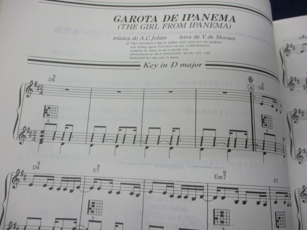 名著 ￼ジョアン・ジルベルトスタイル ボサノヴァ・ギター奏法 教科書