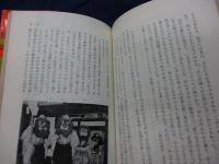 音楽・奥の細道