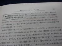 ドイツ語学講話