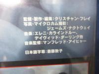 DVD/戦場のフォトグラファー ジェームズ・ナクトウェイの世界