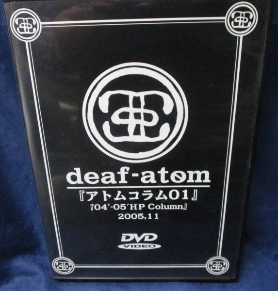 deaf-atom『アトムコラム01』 DVD
