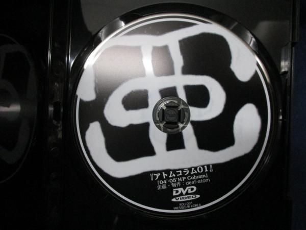 deaf-atom『アトムコラム01』 DVD