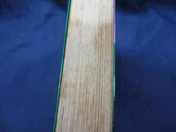 アニマル処女/JOY Comics(農條純一（能條純一）) / 古本、中古本、古