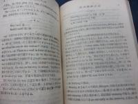 重要類語の話