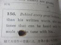 英文構造研究