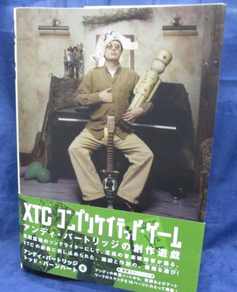 XTC コンプリケイテッド・ゲーム(アンディ・パートリッジ, トッド