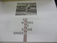 WITH THE AIR 50 WORKS OF KOIKE SHIGEO 小池繁夫 世界名機画集