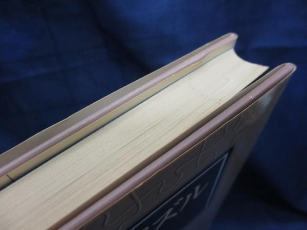 絵と形のパズル読本 秋山 久義 絵と形のパズル読本 / 秋山 久義【著】 - 紀伊國屋書店ウェブ