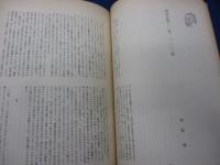 創世記