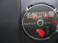 DVD/怪談百物語/1-5巻　5巻セット/(全6巻です。）/松雪泰子・萩原聖人・りょう・竹中直人他